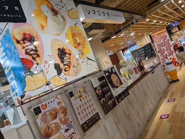 シマエナガクレープ イオン札幌西岡店的實拍高清圖