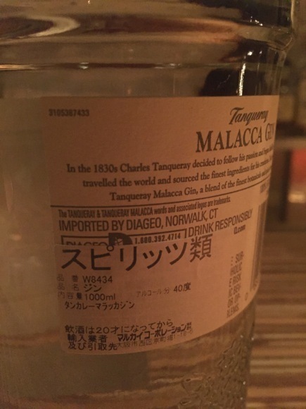 recommendations for Erin