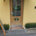 recommendations for Rikyu