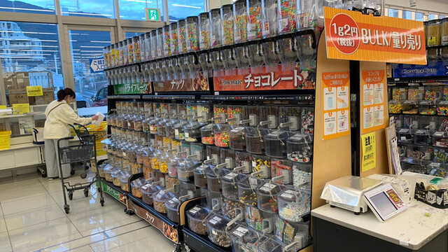 ラ・ムー 小倉沼店的实拍高清图