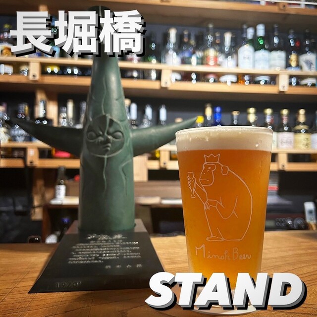 STAND的实拍高清图