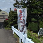 ほくほく庵的实拍图