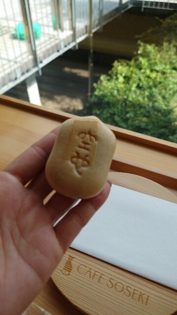 カフェ・ソウセキ的實拍高清圖