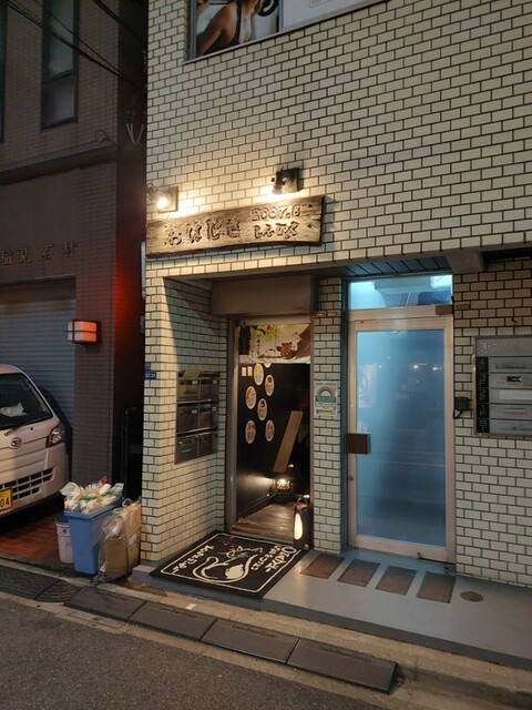 甲州地どり屋 おはじき 新宿的實拍高清圖