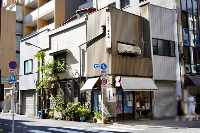 庄之助 神田須田町店的实拍高清图