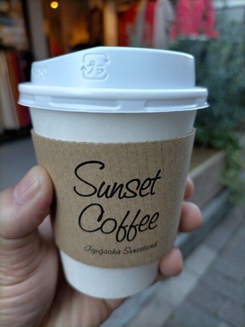 recommendations image for サンセットコーヒー