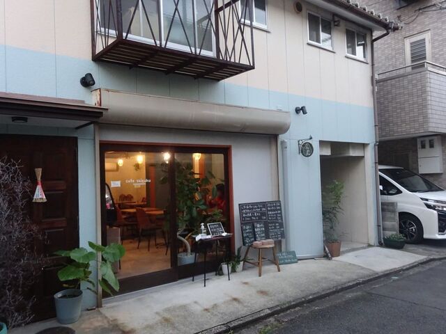 recommendations image for cafe shizuku