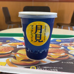 recommendations for マクドナルド イオン室蘭店