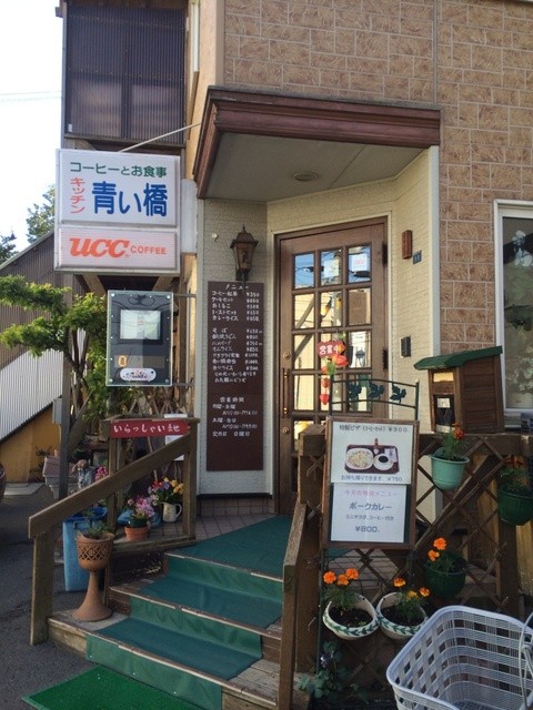 キッチン青い橋的实拍高清图