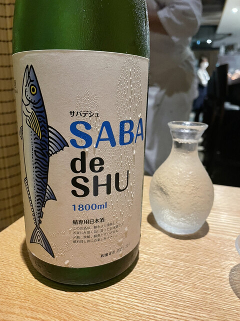 産直青魚専門 渋谷 御厨的實拍高清圖