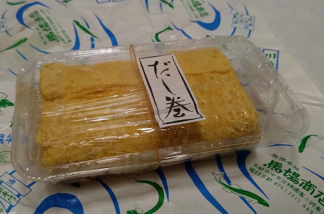 山元馬場商店的實拍高清圖