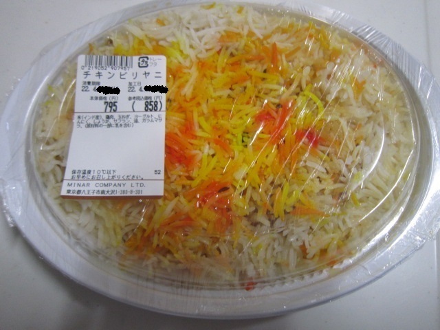 recommendations image for サカガミ グランルパ南大沢店