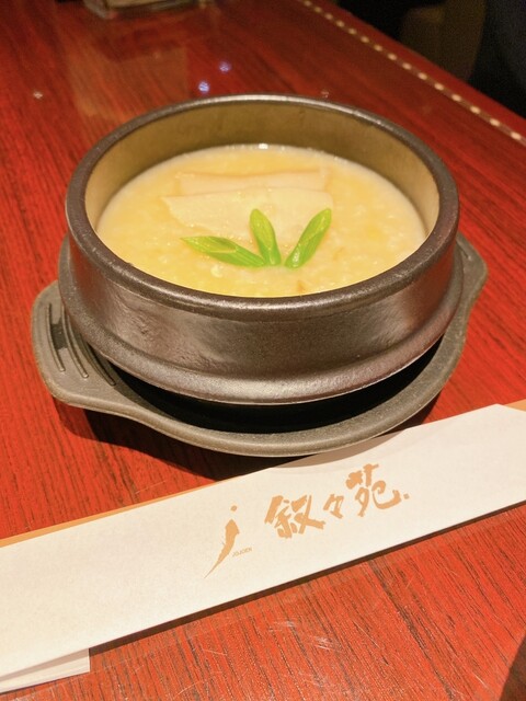 叙々苑 札幌すすきの店的實拍高清圖