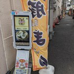 recommendations for ブタまんズ