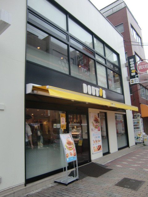 ドトールコーヒーショップ 鴬谷北口店的實拍高清圖