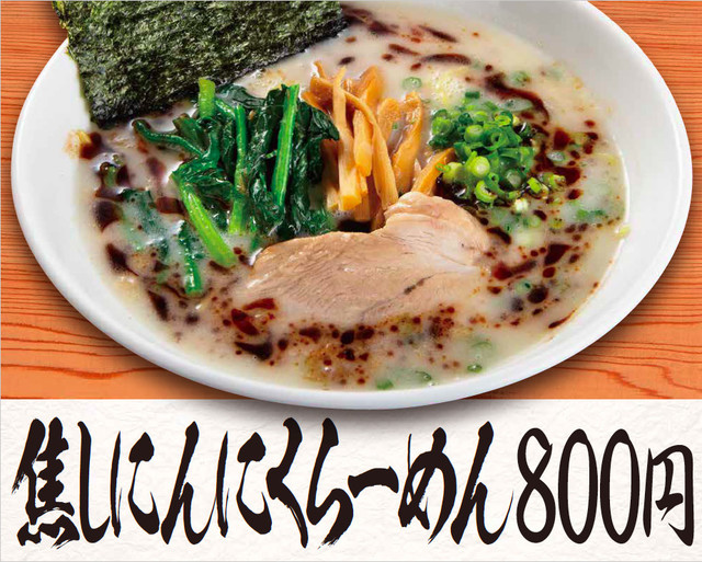塩豚骨らーめん たちひら的實拍高清圖