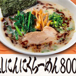 塩豚骨らーめん たちひら的實拍圖