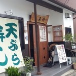 魚伸的实拍图