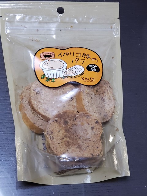 カルディ コーヒー ファーム マイング博多店的實拍高清圖