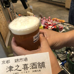 津之喜酒舗的實拍圖