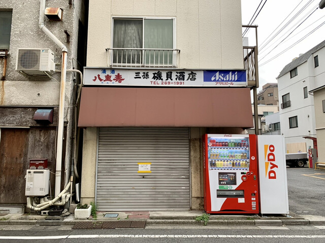 recommendations image for 磯貝酒店