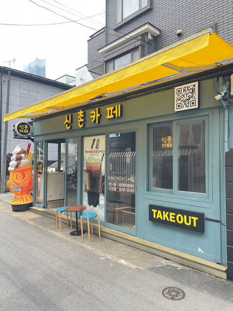 SHINCHON CAFE的實拍高清圖