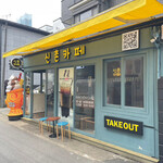 SHINCHON CAFE的實拍圖