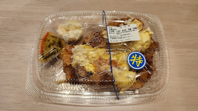 ほっともっと 旭川神居３条店的实拍高清图