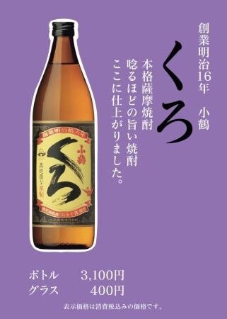 暖らん処 柚ぅ菜的实拍图
