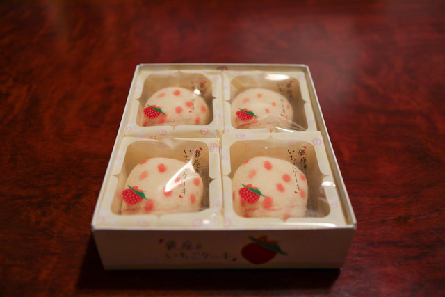 recommendations image for 東京食賓館 東京ばな奈ワールド