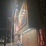 快活CLUB 163号門真店的實拍圖