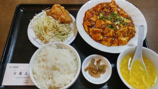 方圓美味的實拍高清圖