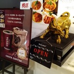 recommendations for COSTA COFFEE