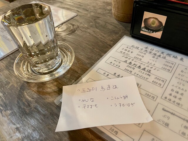 にぎにぎ 一 西荻本館的實拍高清圖