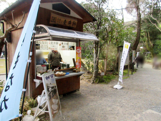 走井餅老舗 石清水八幡宮境内店的实拍高清图