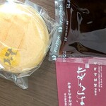 高野屋貞広 京都キューブ店的实拍图