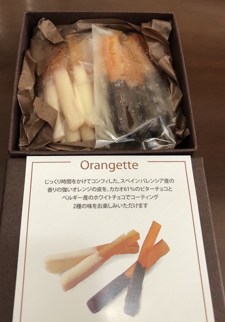 recommendations image for ベルアメール 大丸東京店