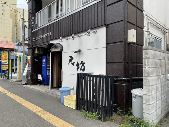 recommendations image for 天坊