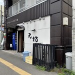 recommendations for 天坊
