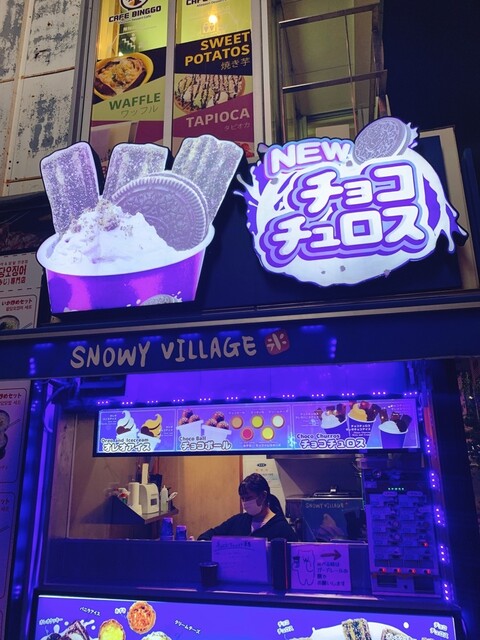 recommendations image for スノーウィー ヴィレッジ フードトラック 新大久保1号店