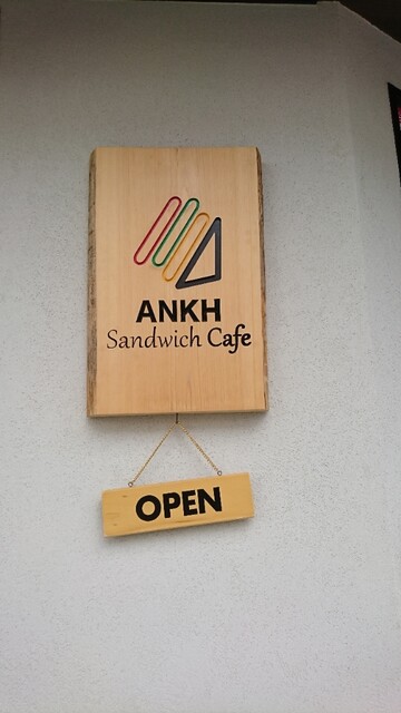 アンク サンドイッチ カフェ的实拍高清图