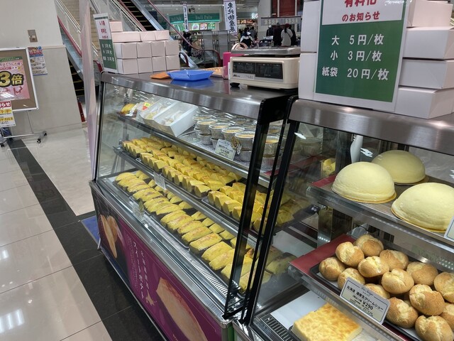 recommendations image for Patisserie Laneige