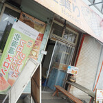 recommendations for 北菓り