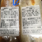 食ぱん 四二八 久留米すわの店的实拍图