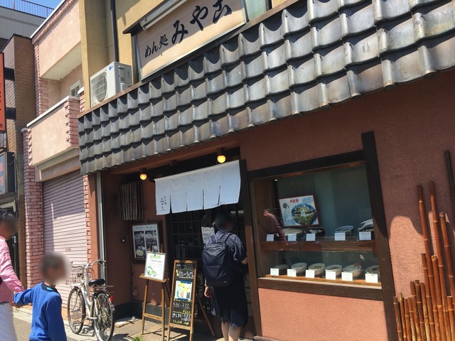 みや古的实拍高清图