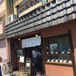 みや古的实拍图