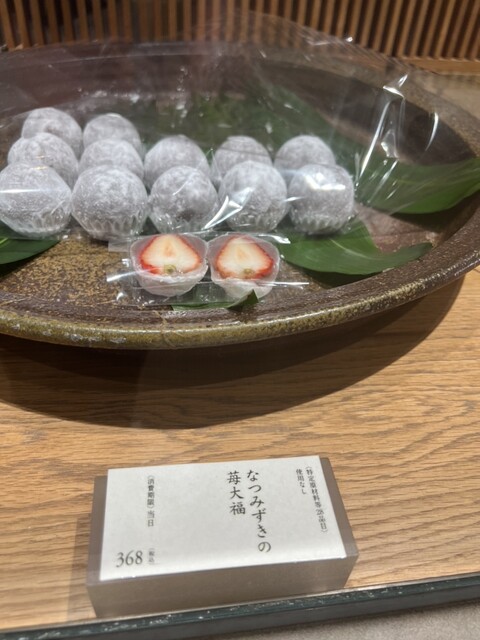 鈴懸 東京ミッドタウン日比谷店的實拍高清圖