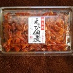 三浦好商店的实拍图