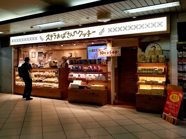 ステラおばさんのクッキー 池袋駅店的实拍高清图