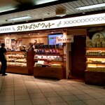 ステラおばさんのクッキー 池袋駅店的实拍图